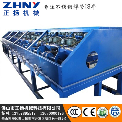 In-line leveling machine