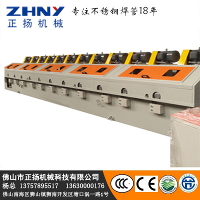 8 head electric circular polishing machine